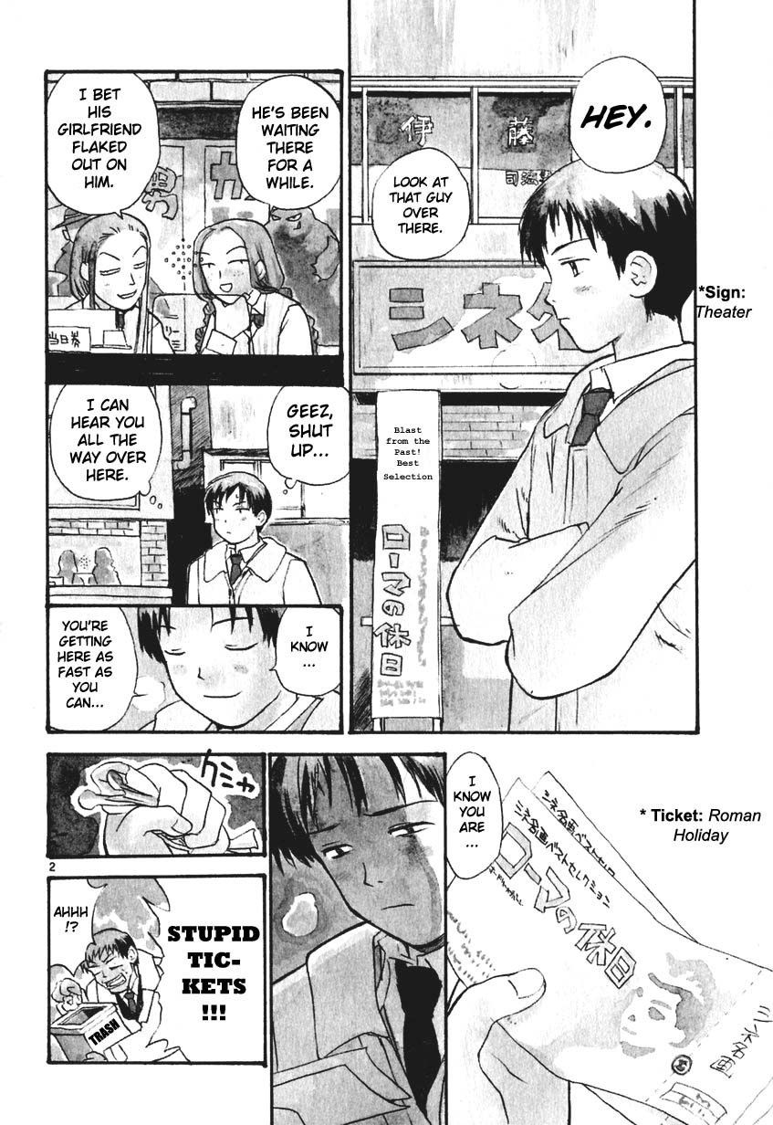 REC Chapter 1 page 12 - Chapter 1: My Fair Lady