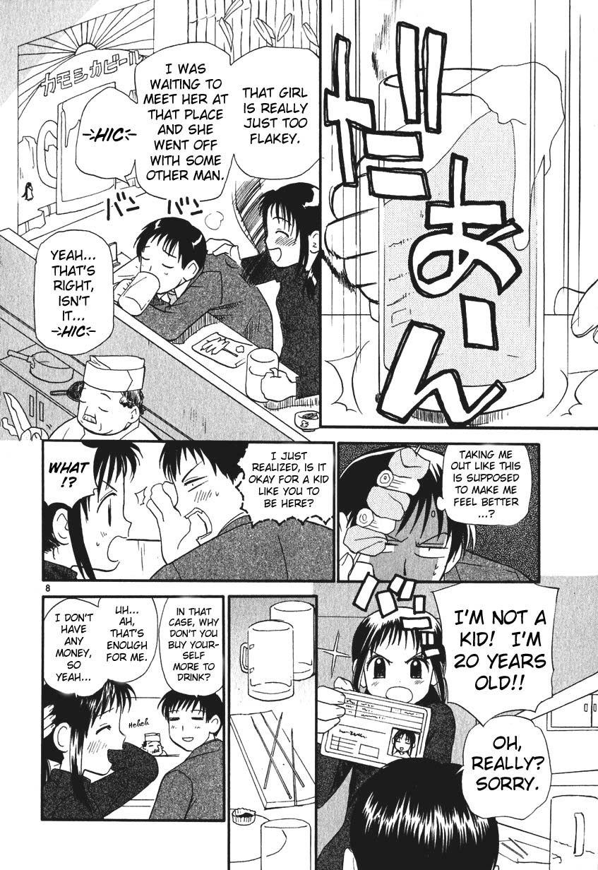 REC Chapter 1 page 18 - Chapter 1: My Fair Lady