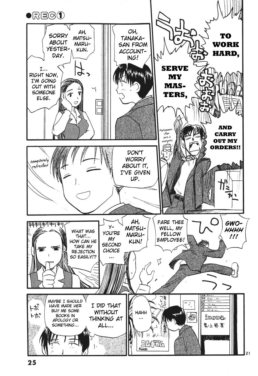 REC Chapter 1 page 31 - Chapter 1: My Fair Lady