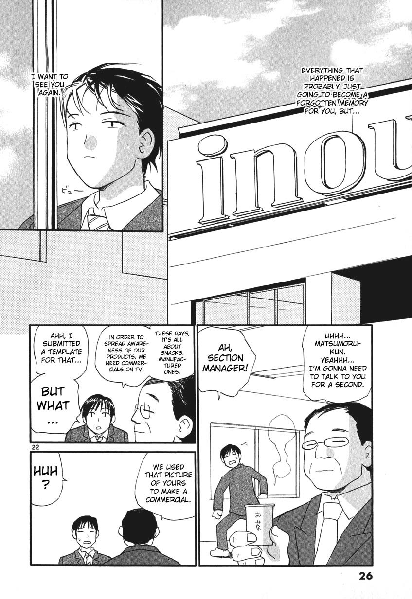 REC Chapter 1 page 32 - Chapter 1: My Fair Lady