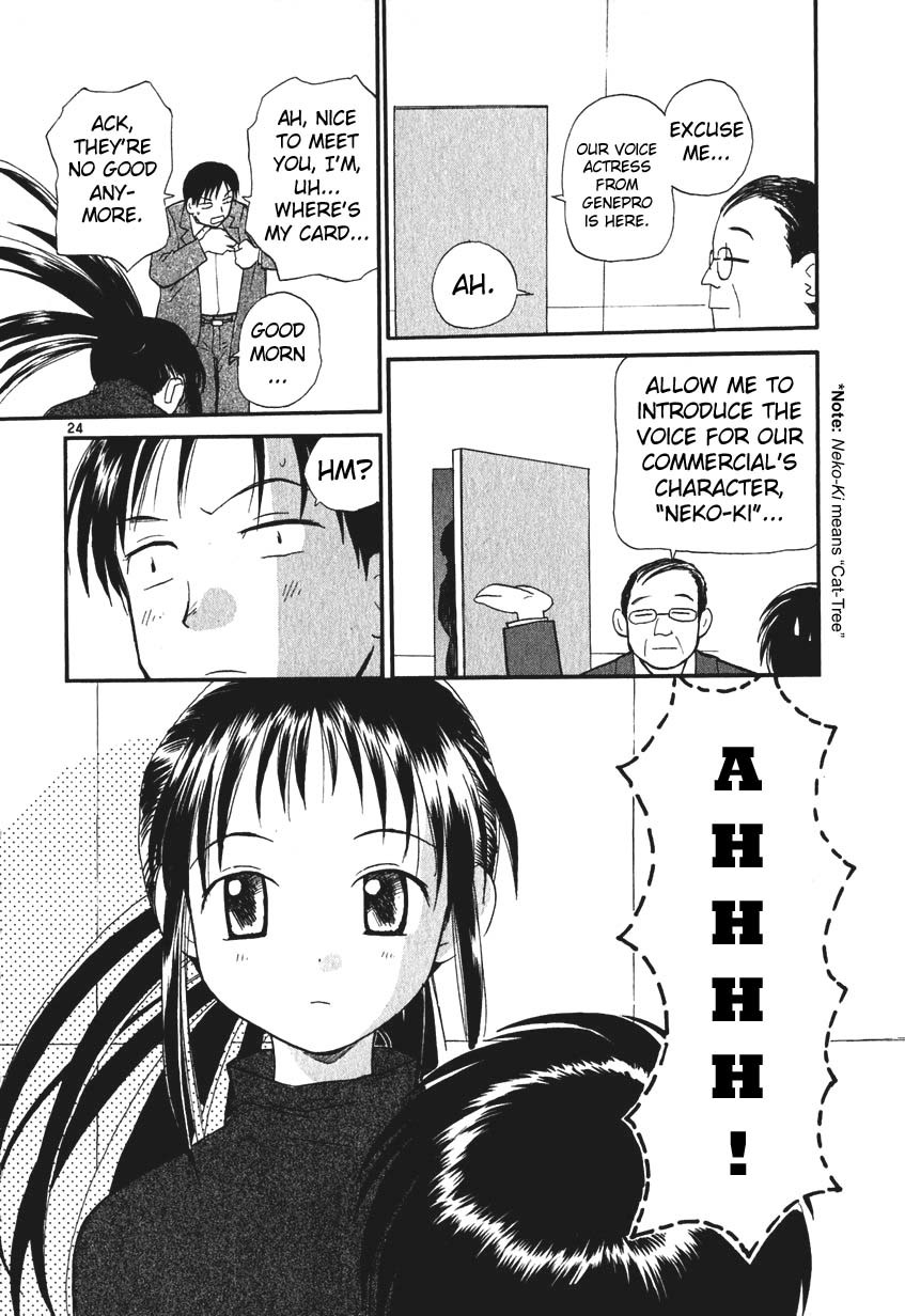 REC Chapter 1 page 34 - Chapter 1: My Fair Lady