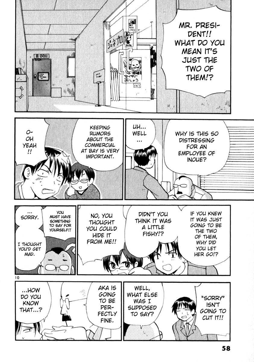 REC Chapter 10 page 10 - Chapter 10: Backdraft