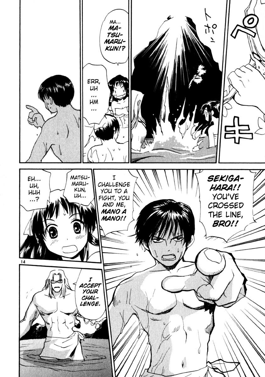 REC Chapter 11 page 14 - Chapter 11: New Cinema Paradise