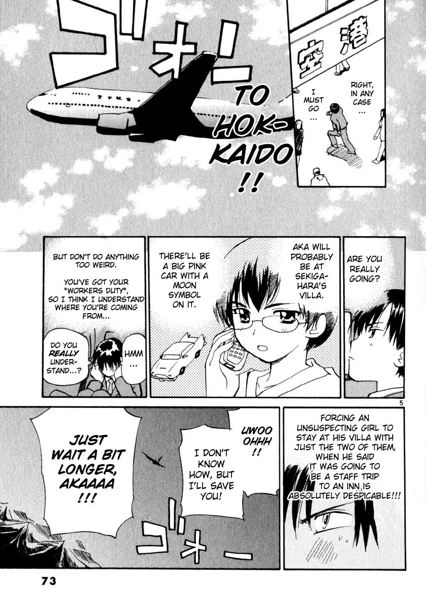 REC Chapter 11 page 5 - Chapter 11: New Cinema Paradise