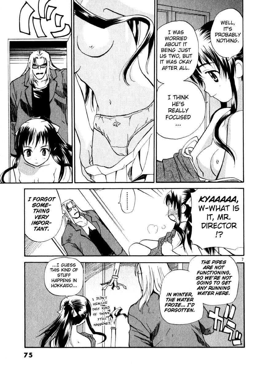 REC Chapter 11 page 7 - Chapter 11: New Cinema Paradise