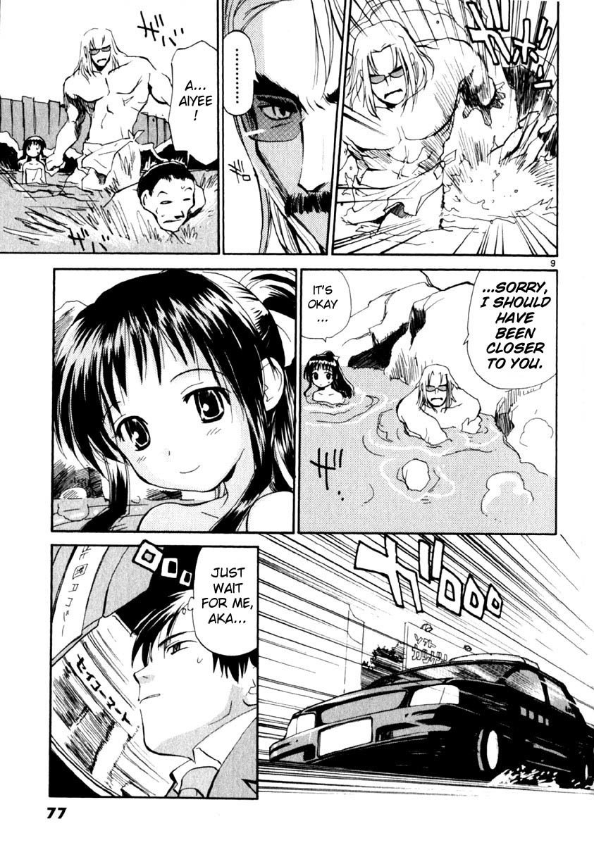 REC Chapter 11 page 9 - Chapter 11: New Cinema Paradise