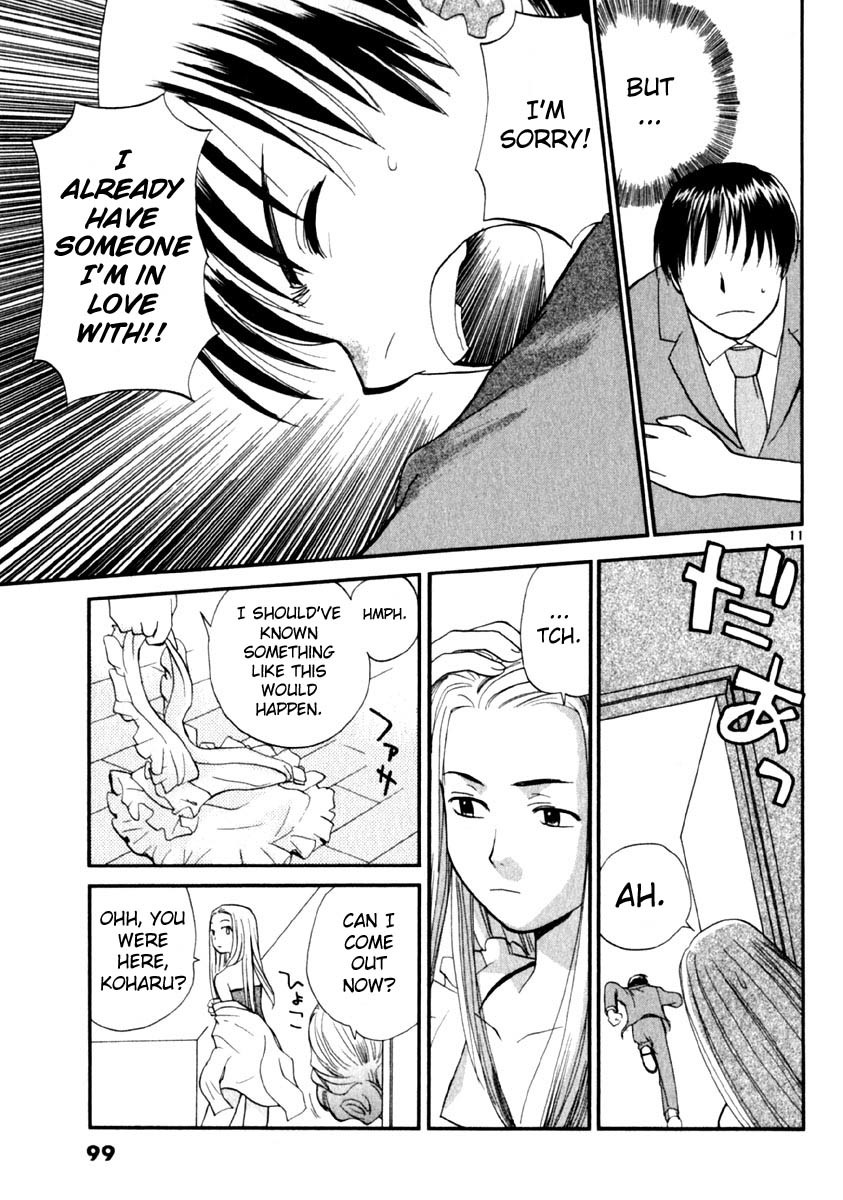 REC Chapter 12 page 11 - Chapter 12: Romeo And Juliet