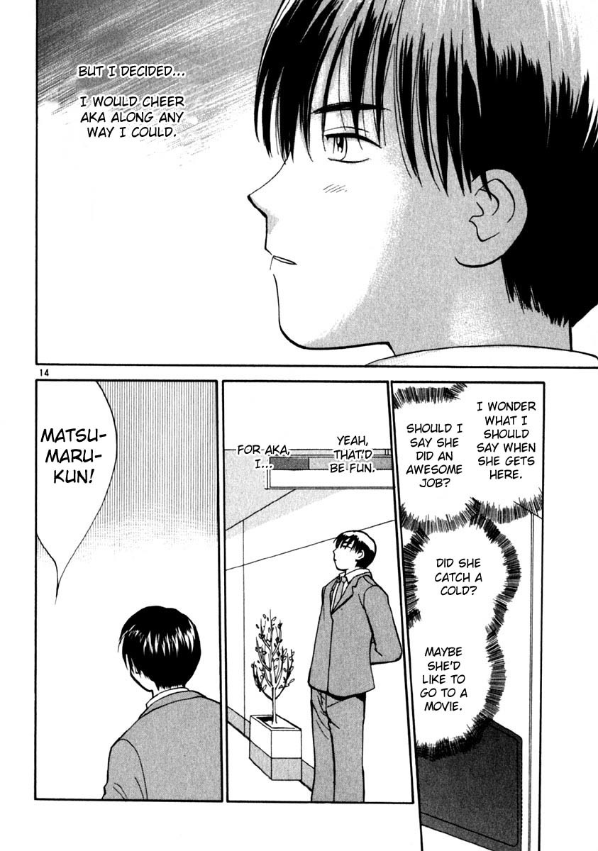 REC Chapter 12 page 14 - Chapter 12: Romeo And Juliet