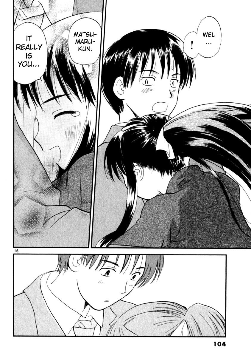 REC Chapter 12 page 16 - Chapter 12: Romeo And Juliet