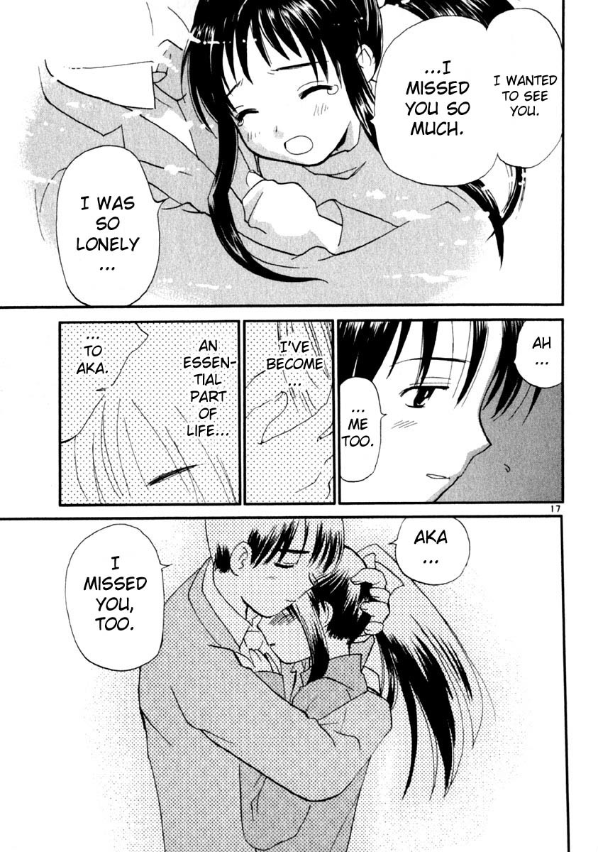 REC Chapter 12 page 17 - Chapter 12: Romeo And Juliet