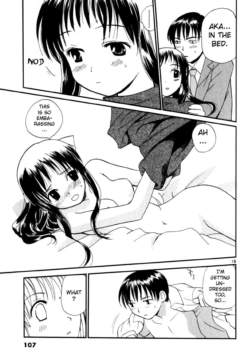 REC Chapter 12 page 19 - Chapter 12: Romeo And Juliet