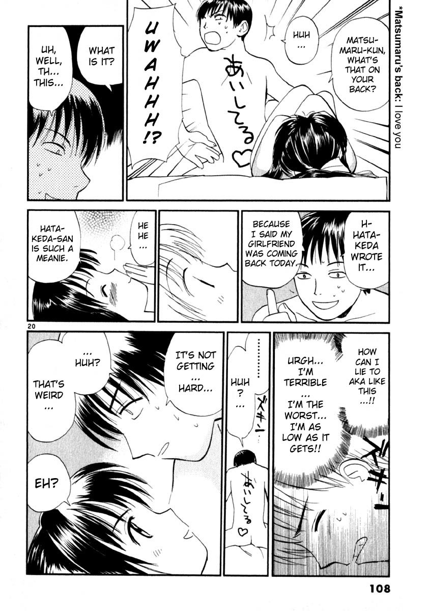 REC Chapter 12 page 20 - Chapter 12: Romeo And Juliet