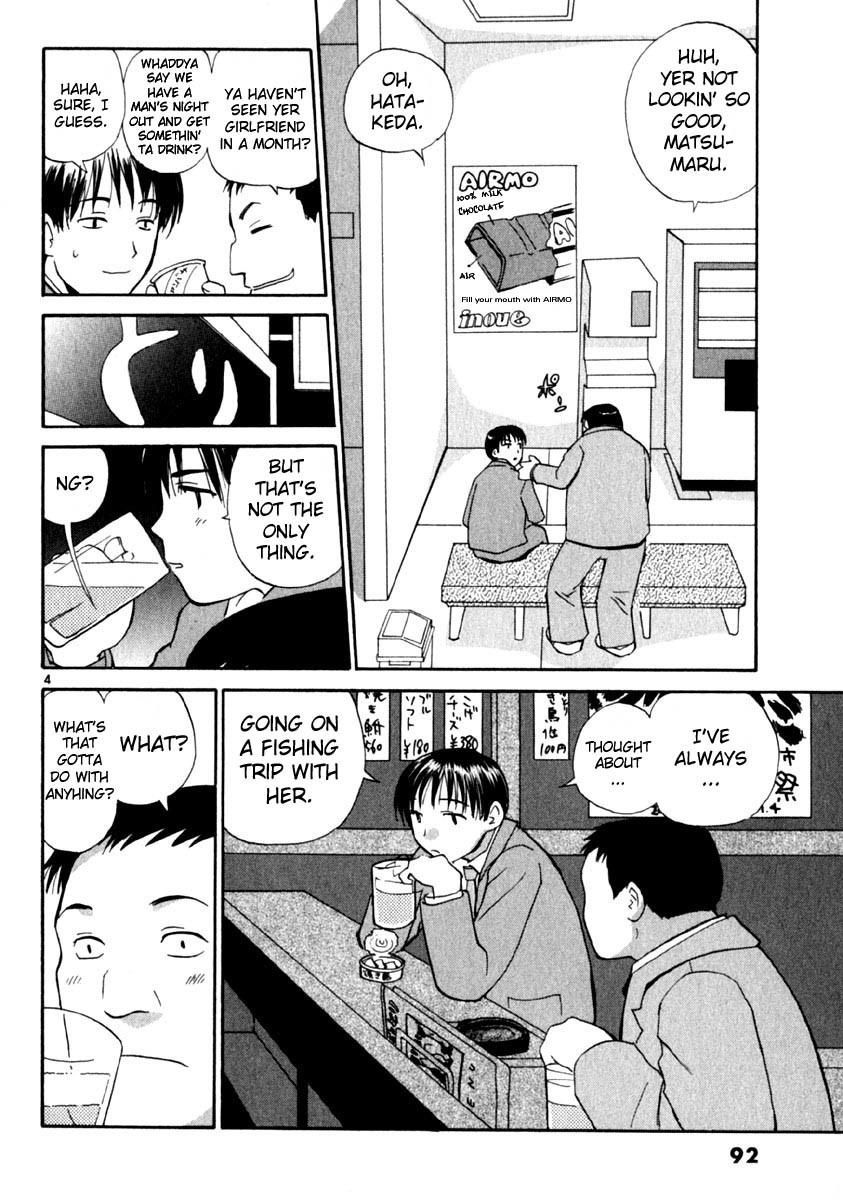 REC Chapter 12 page 4 - Chapter 12: Romeo And Juliet