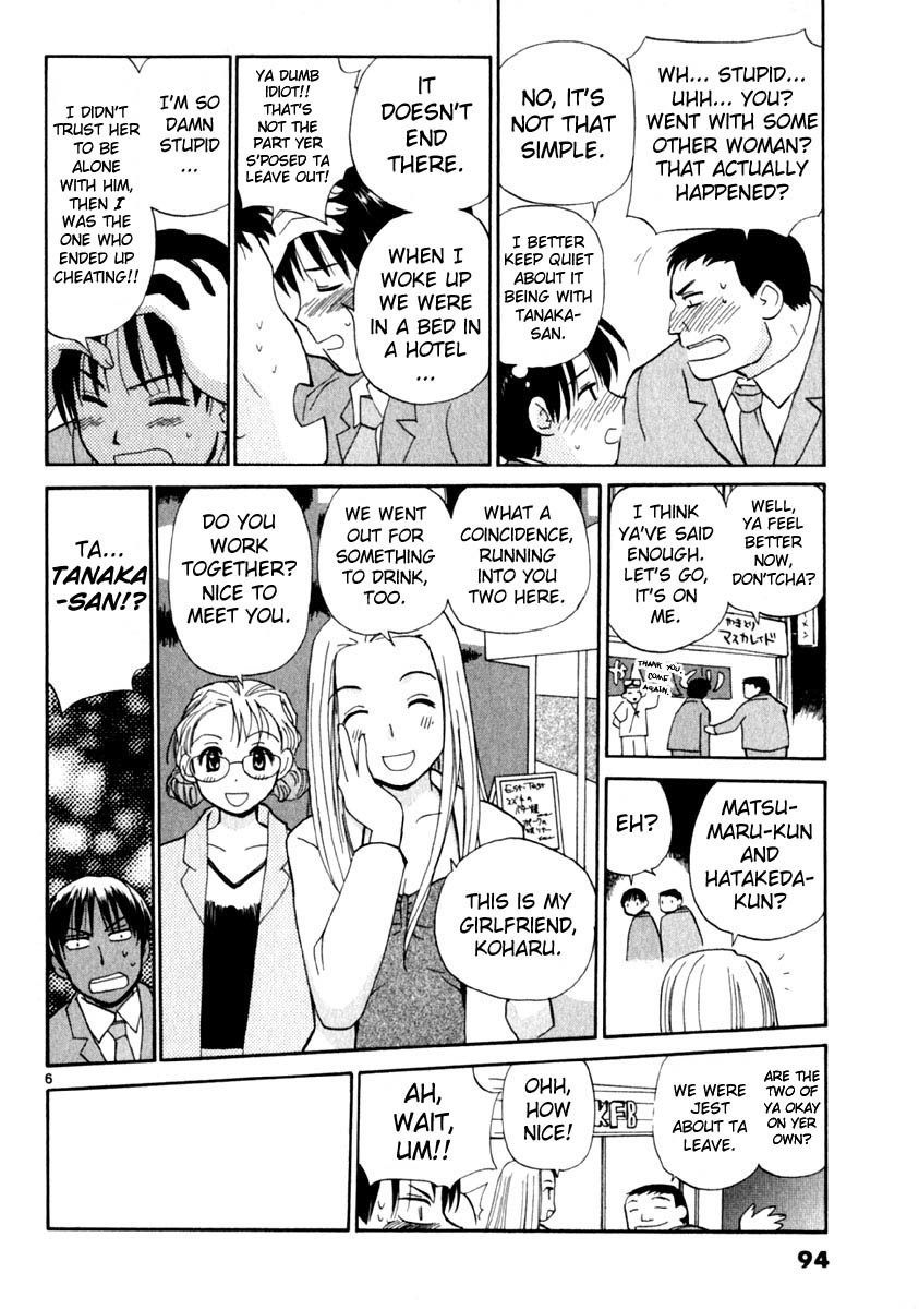 REC Chapter 12 page 6 - Chapter 12: Romeo And Juliet