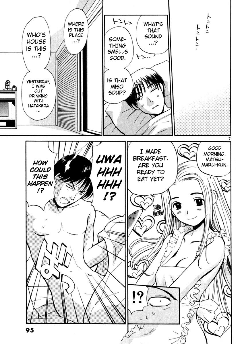 REC Chapter 12 page 7 - Chapter 12: Romeo And Juliet