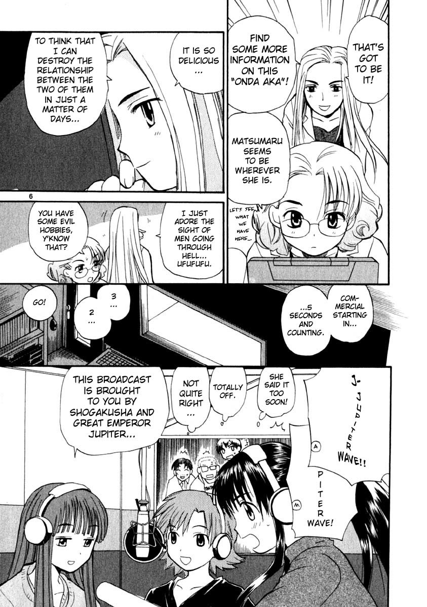 REC Chapter 13 page 6 - Chapter 13: Mission Impossible