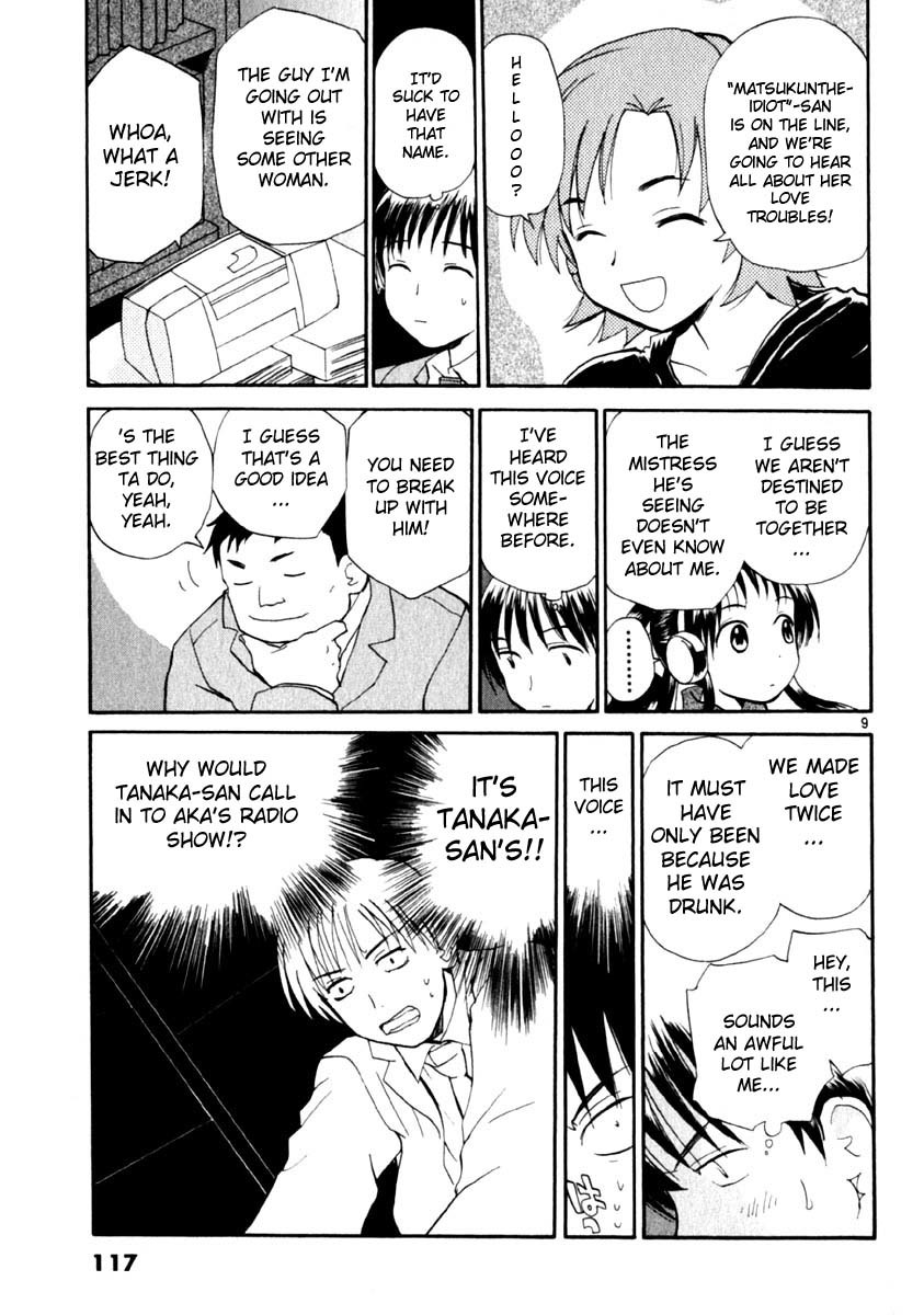 REC Chapter 13 page 9 - Chapter 13: Mission Impossible
