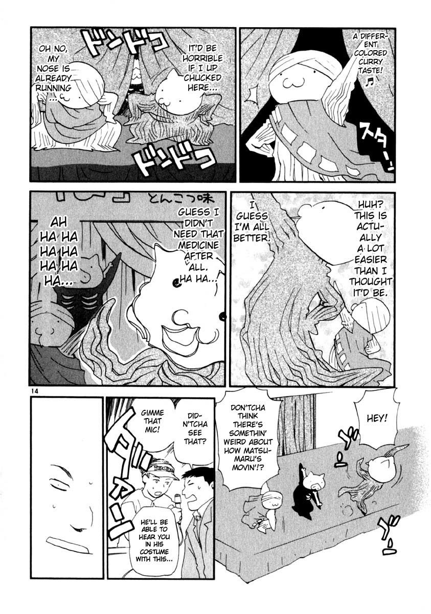 REC Chapter 14 page 14 - Chapter 14: Dancer In The Dark