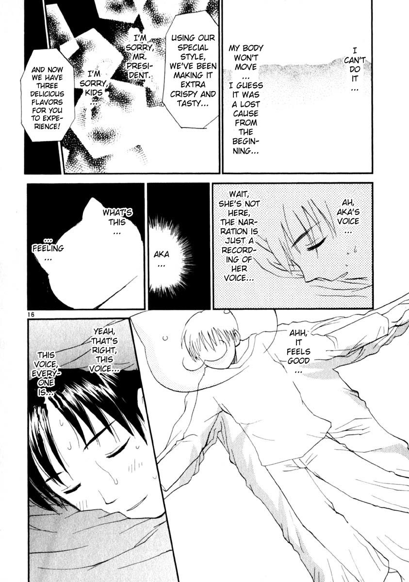 REC Chapter 14 page 16 - Chapter 14: Dancer In The Dark