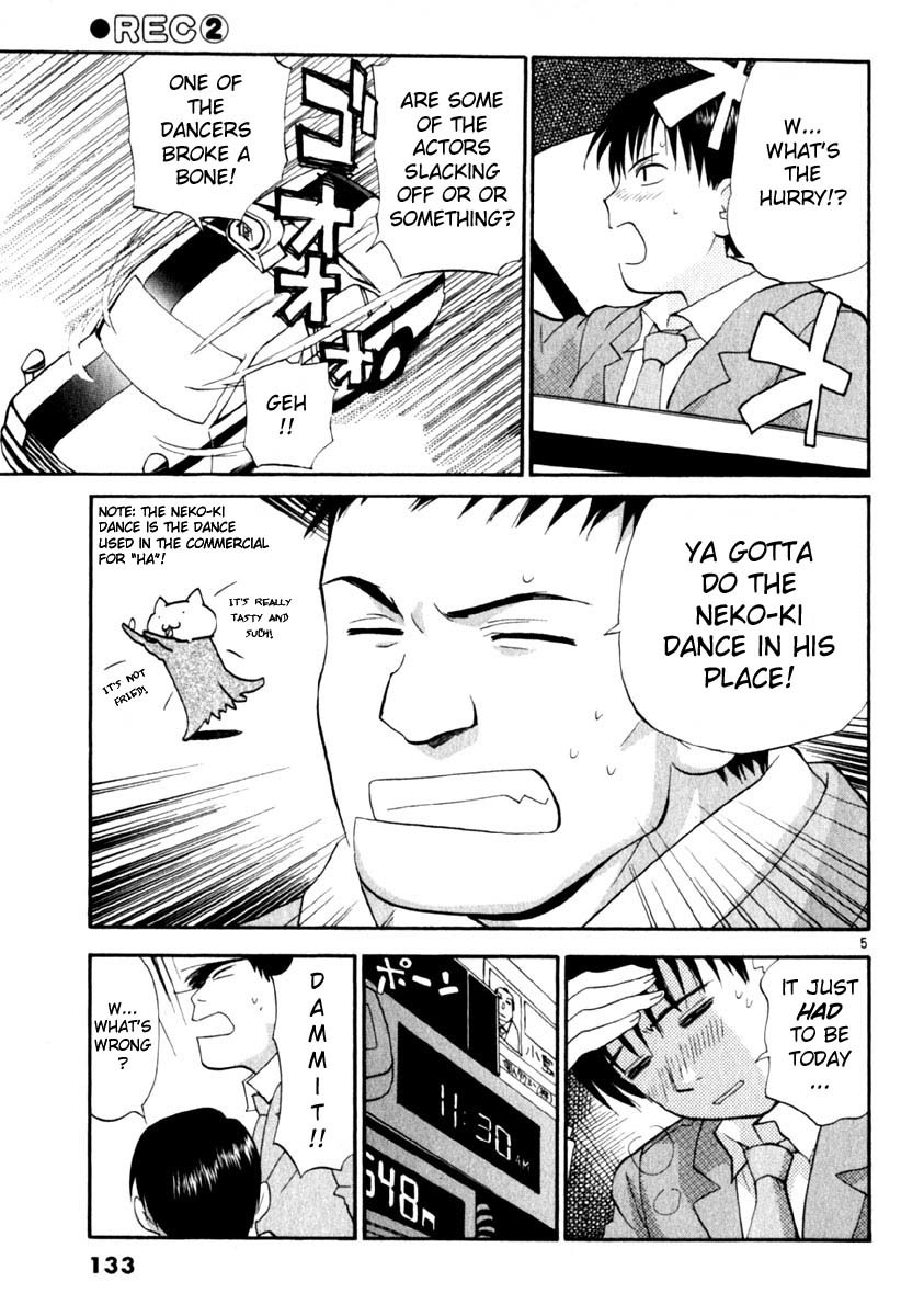 REC Chapter 14 page 5 - Chapter 14: Dancer In The Dark