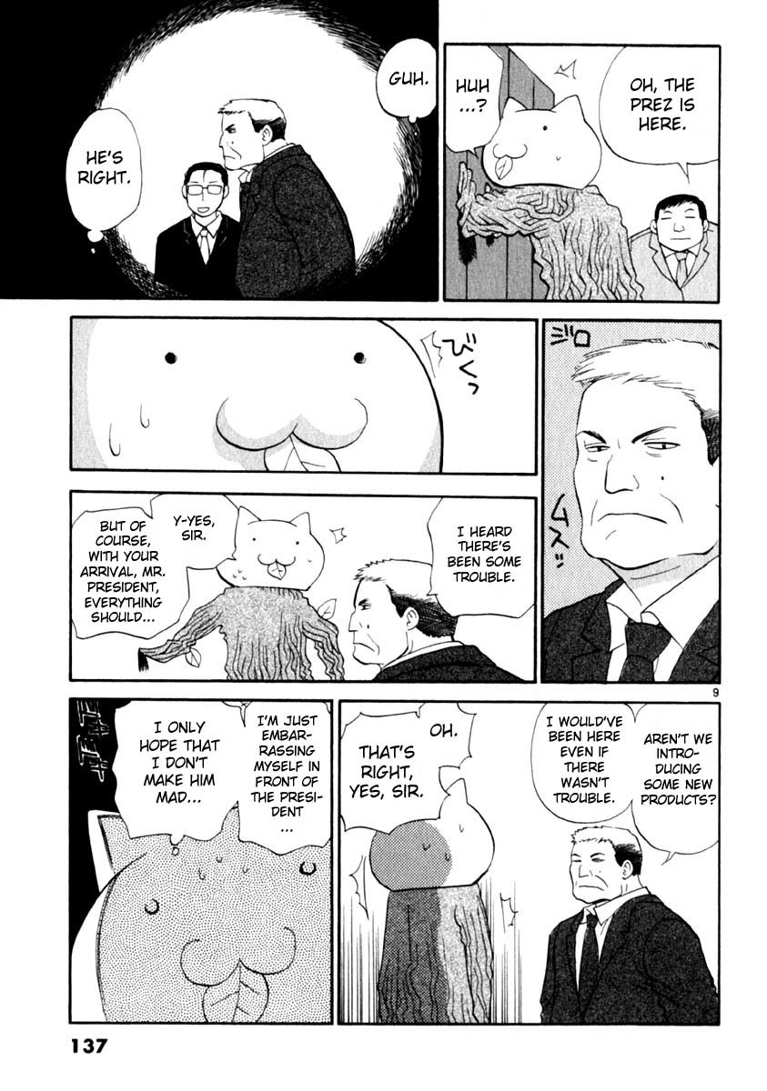 REC Chapter 14 page 9 - Chapter 14: Dancer In The Dark