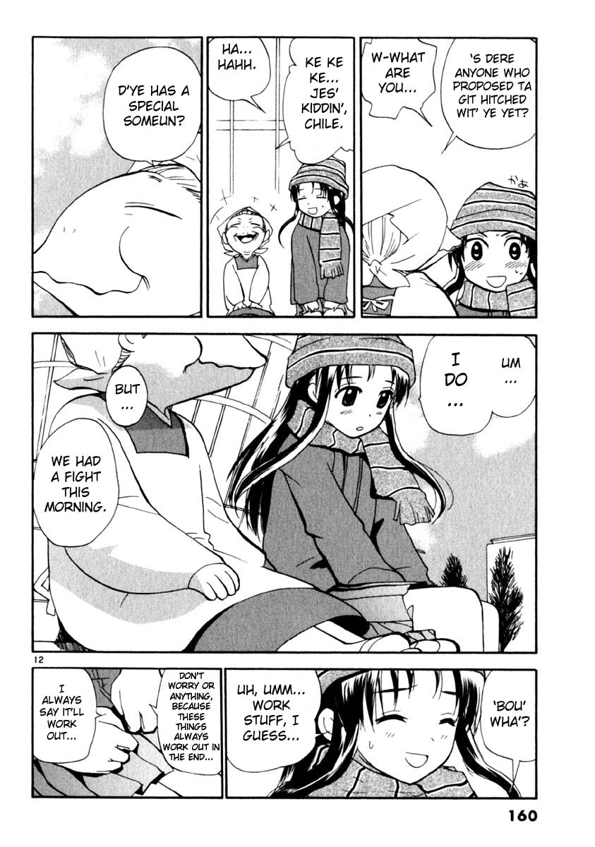 REC Chapter 15 page 12 - Chapter 15: Tokyo Speak