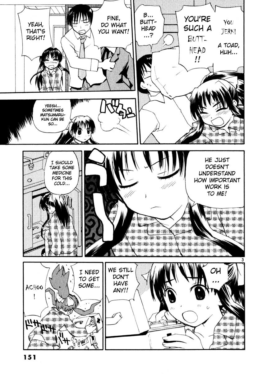 REC Chapter 15 page 3 - Chapter 15: Tokyo Speak