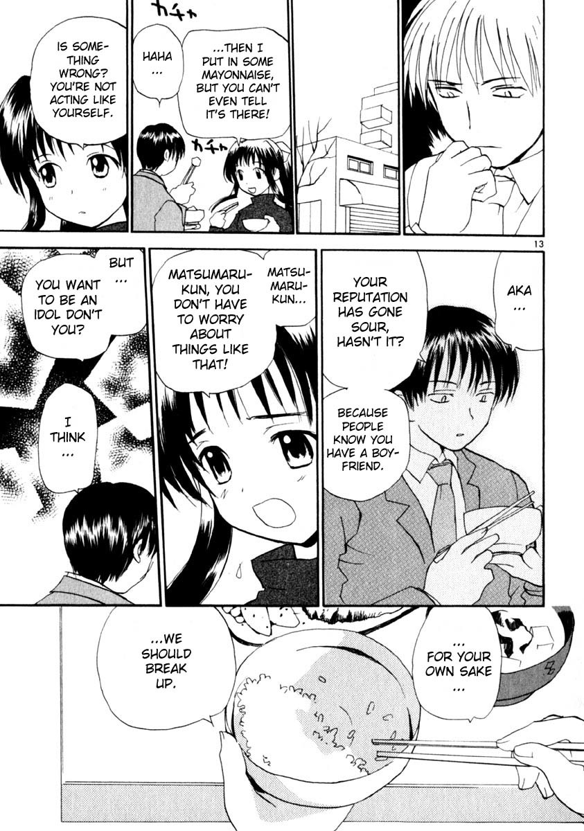 REC Chapter 16 page 13 - Chapter 16: Interview With The Director