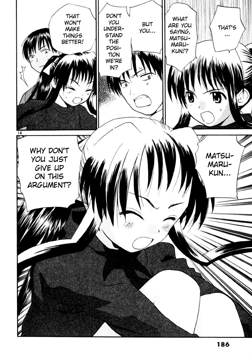 REC Chapter 16 page 14 - Chapter 16: Interview With The Director