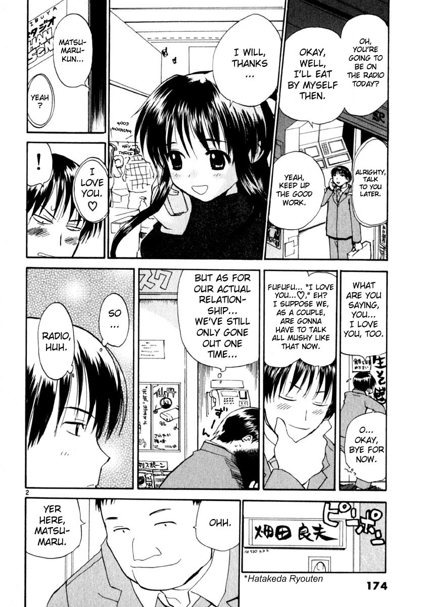 REC Chapter 16 page 2 - Chapter 16: Interview With The Director