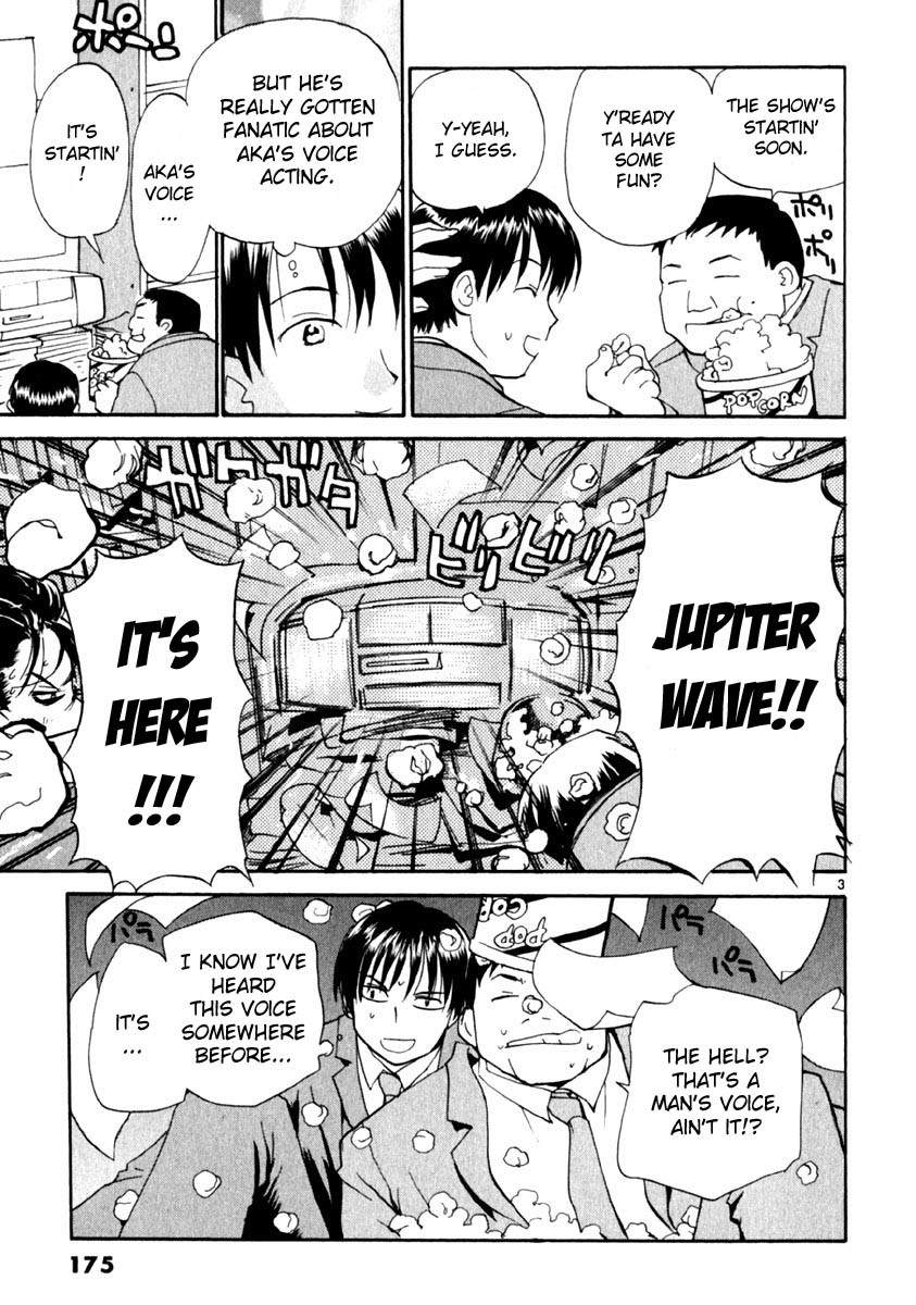 REC Chapter 16 page 3 - Chapter 16: Interview With The Director