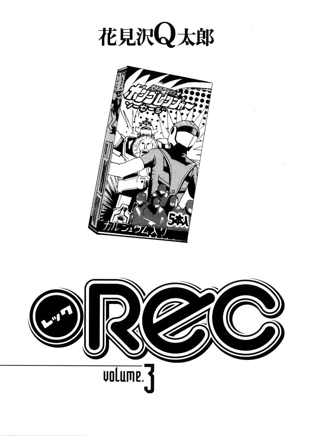 REC Chapter 17 page 10 - Chapter 17: A Skillful Performance
