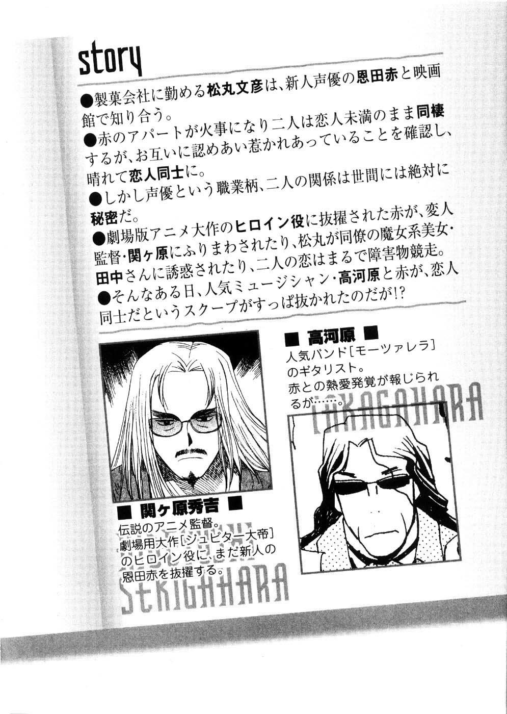 REC Chapter 17 page 11 - Chapter 17: A Skillful Performance
