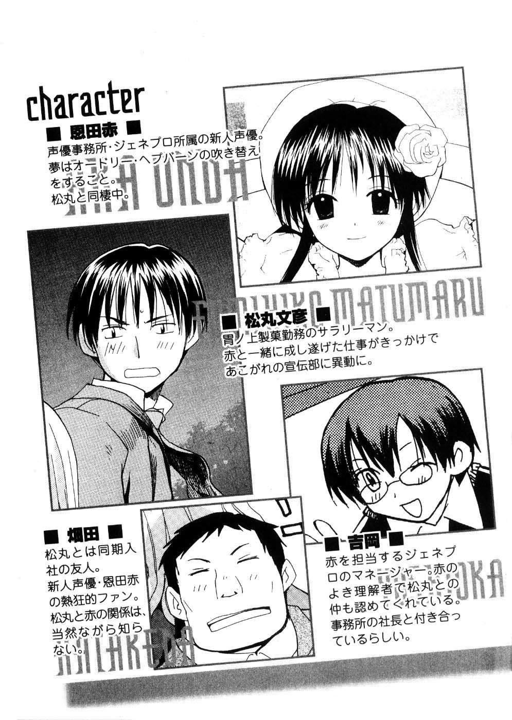 REC Chapter 17 page 12 - Chapter 17: A Skillful Performance
