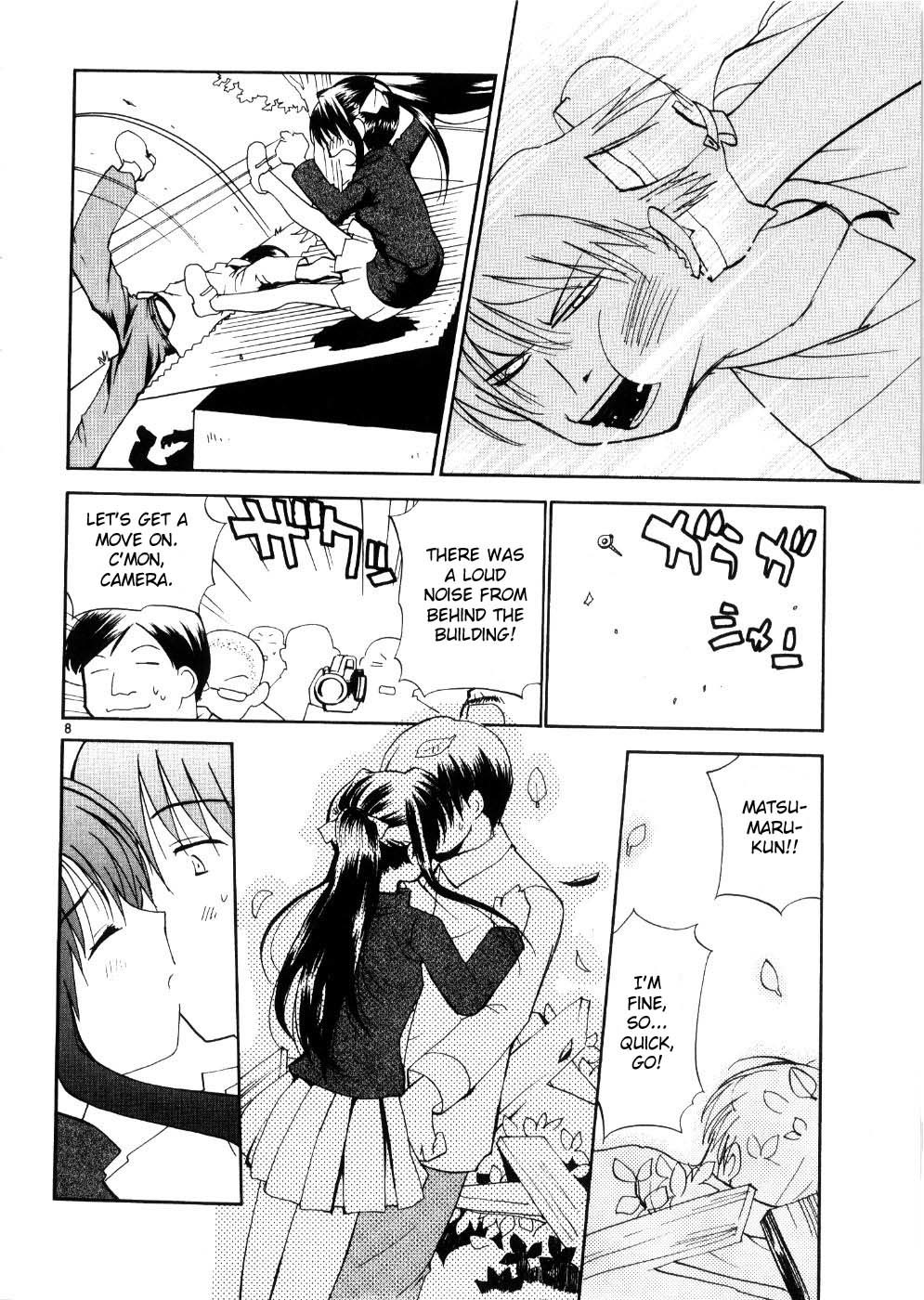 REC Chapter 17 page 21 - Chapter 17: A Skillful Performance