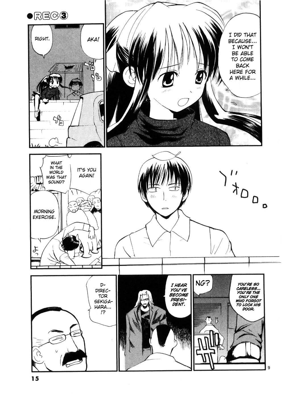 REC Chapter 17 page 22 - Chapter 17: A Skillful Performance