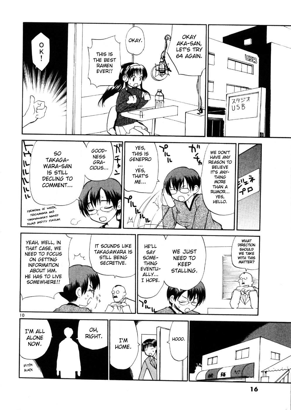 REC Chapter 17 page 23 - Chapter 17: A Skillful Performance