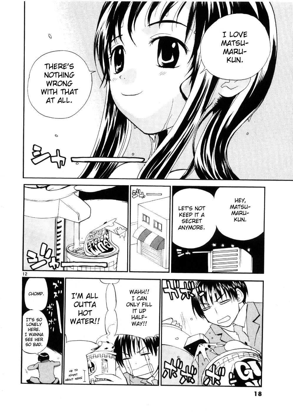 REC Chapter 17 page 25 - Chapter 17: A Skillful Performance