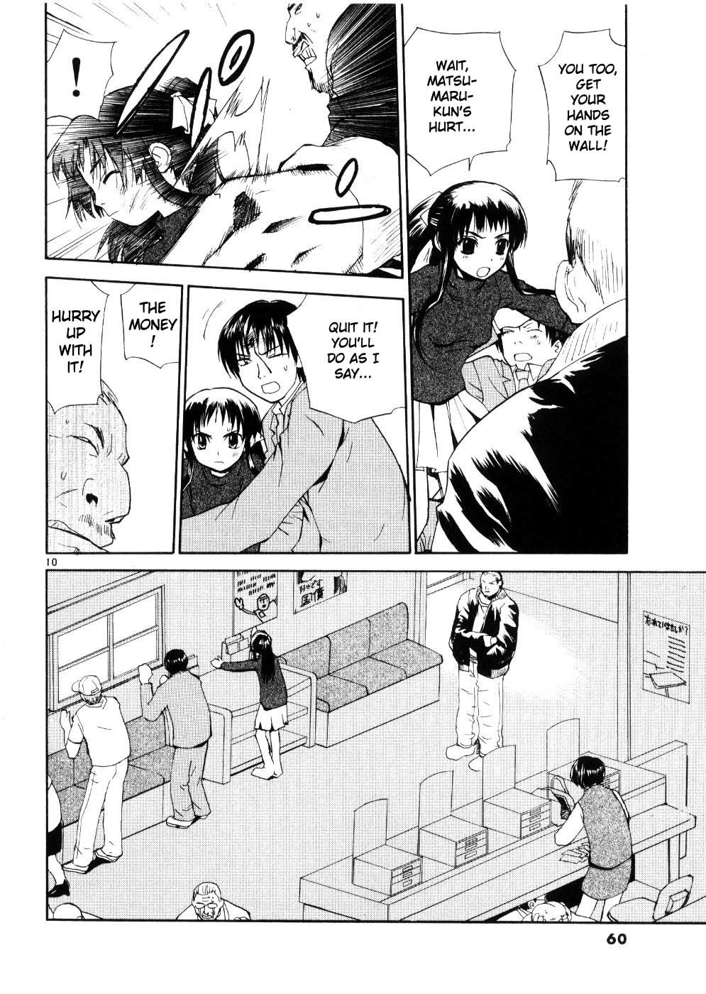 REC Chapter 19 page 10 - Chapter 19: Aka-San The Burglar