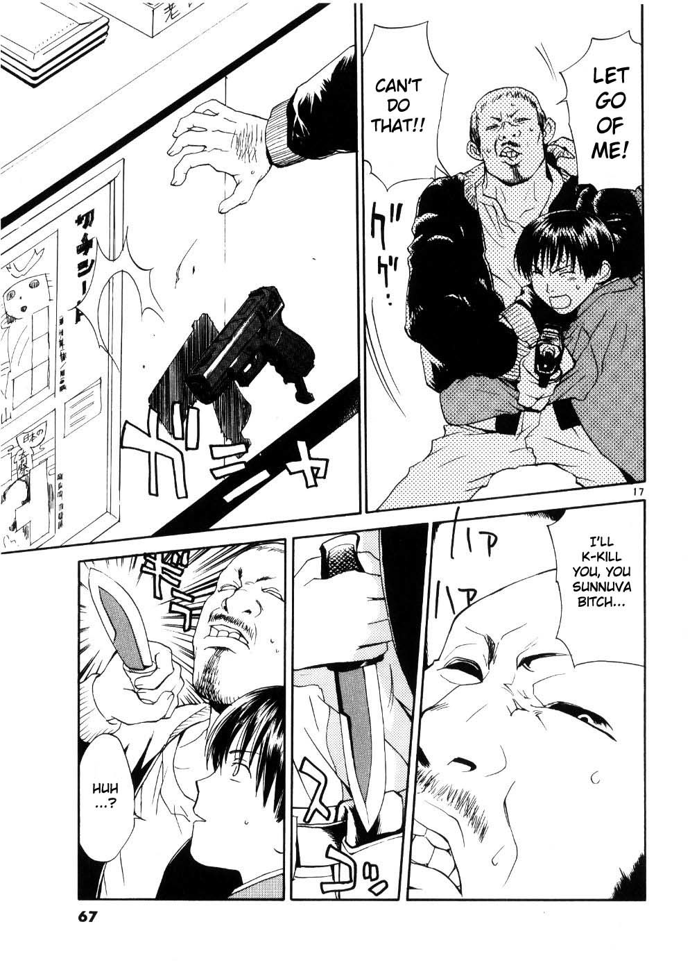 REC Chapter 19 page 17 - Chapter 19: Aka-San The Burglar