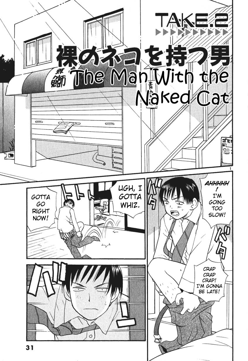 REC Chapter 2 page 1 - Chapter 2: The Man With The Naked Cat