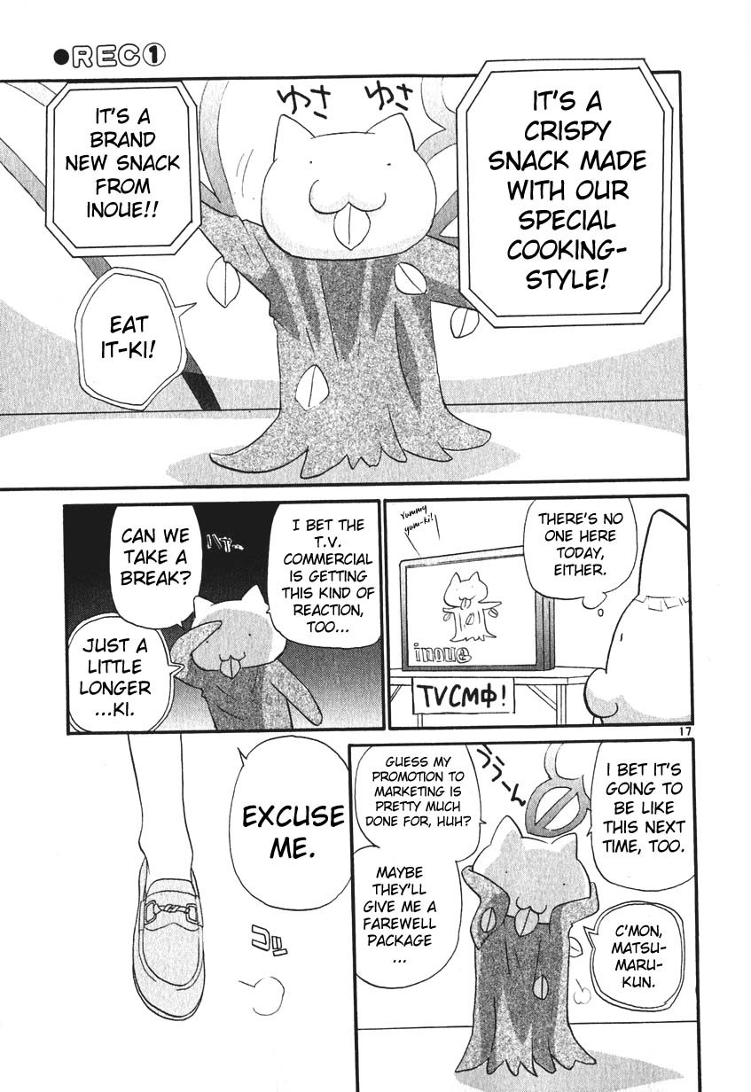 REC Chapter 2 page 17 - Chapter 2: The Man With The Naked Cat