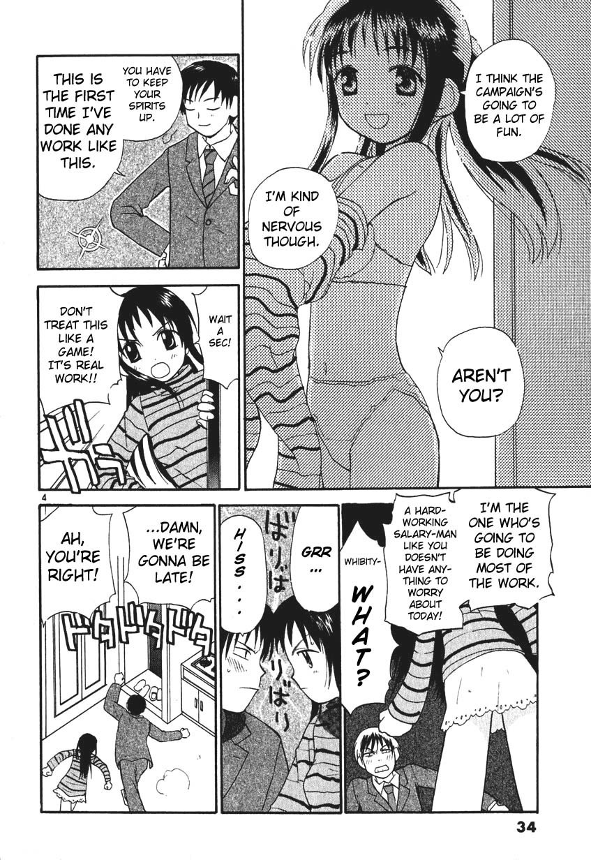 REC Chapter 2 page 4 - Chapter 2: The Man With The Naked Cat