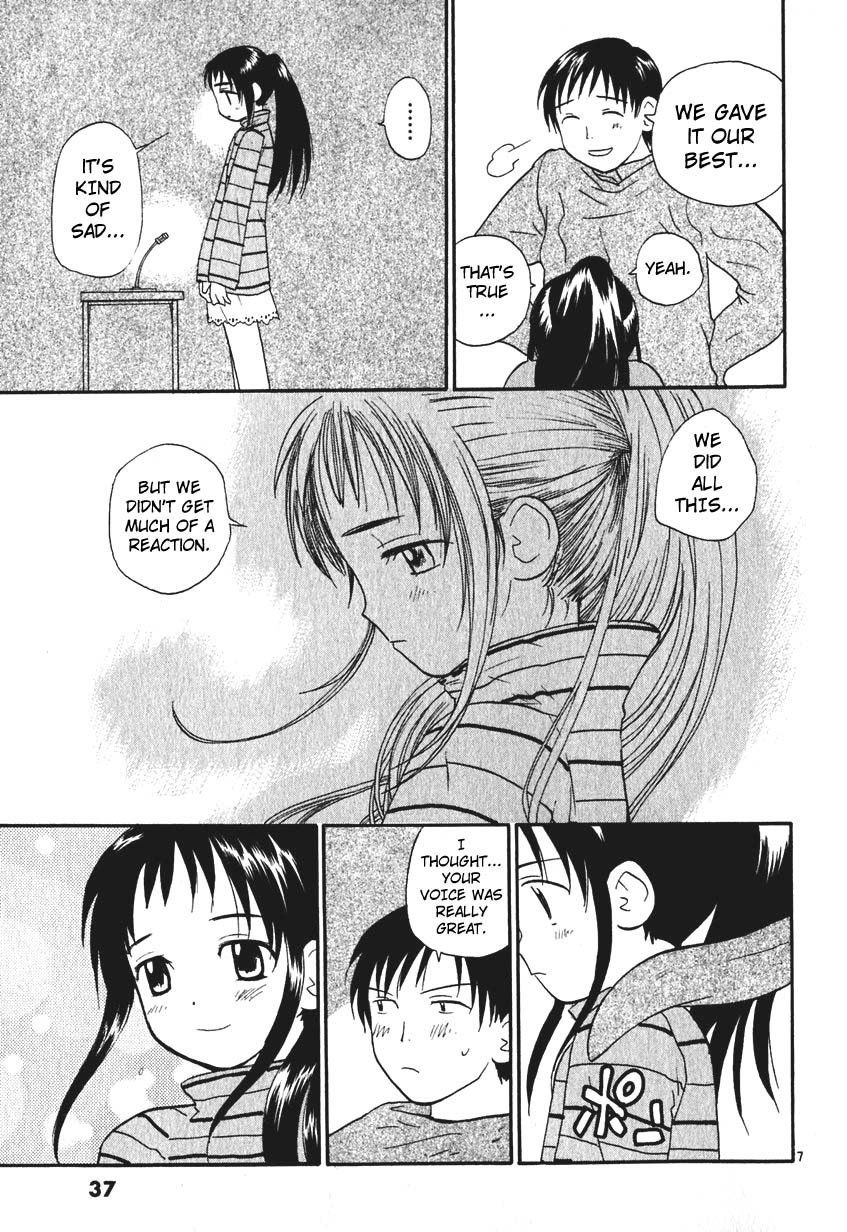 REC Chapter 2 page 7 - Chapter 2: The Man With The Naked Cat