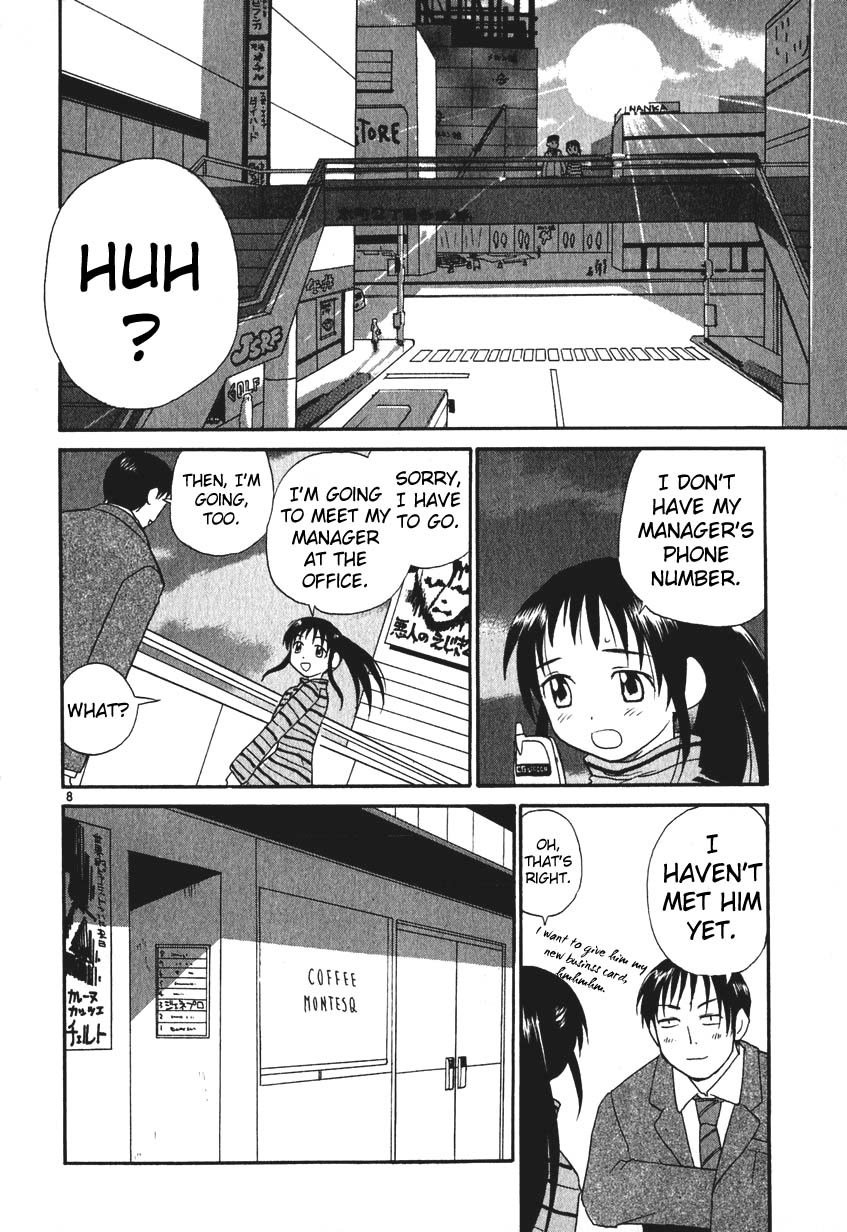 REC Chapter 2 page 8 - Chapter 2: The Man With The Naked Cat