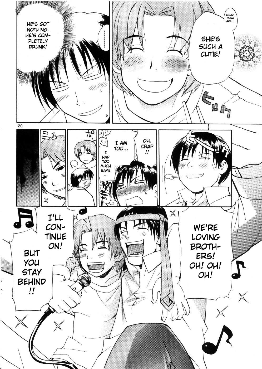 REC Chapter 20 page 20 - Chapter 20: The Masked Man