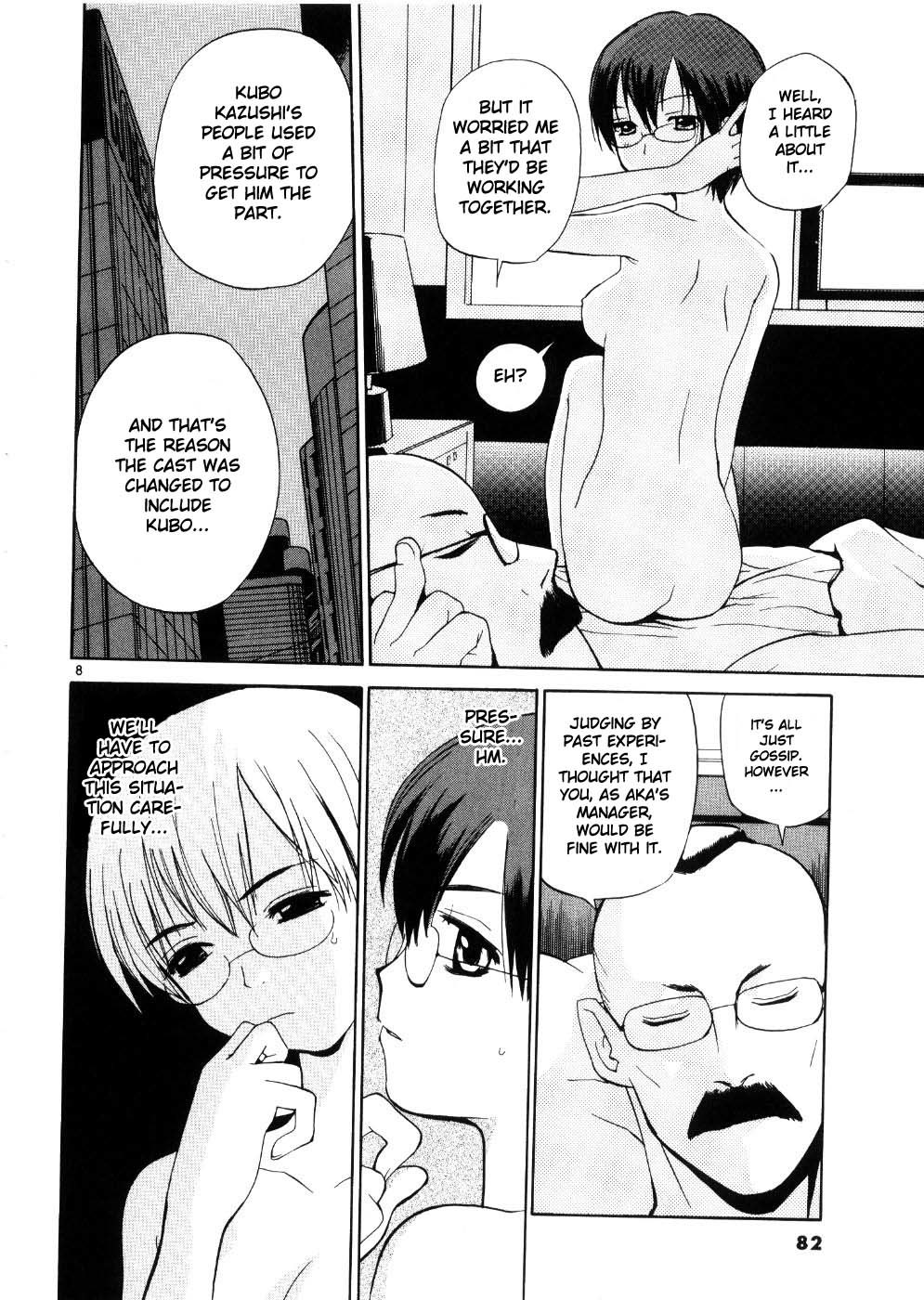 REC Chapter 20 page 8 - Chapter 20: The Masked Man