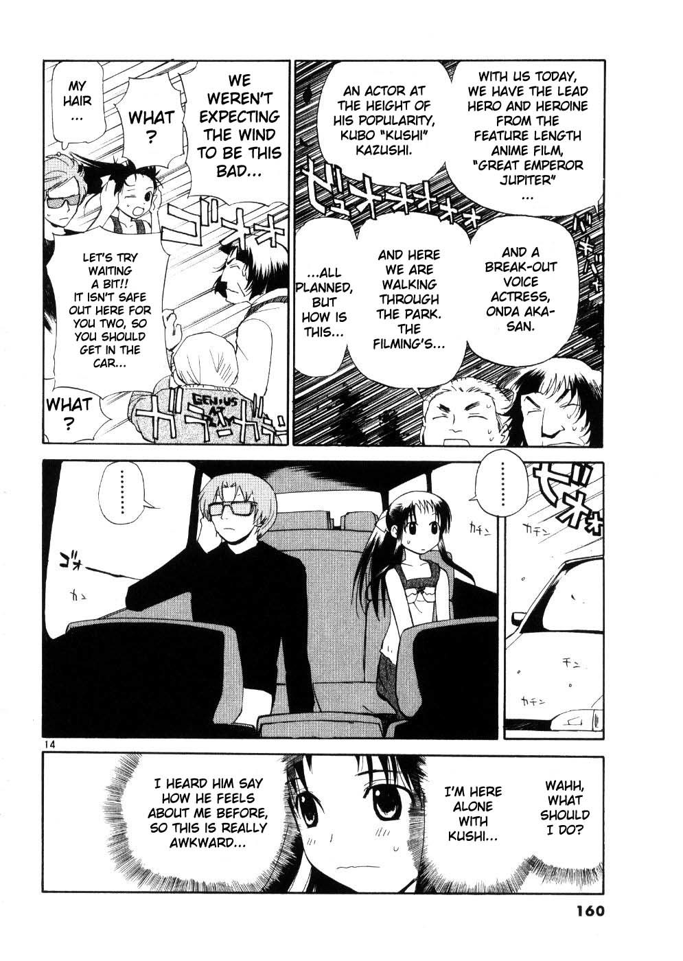REC Chapter 23 page 14 - Chapter 23