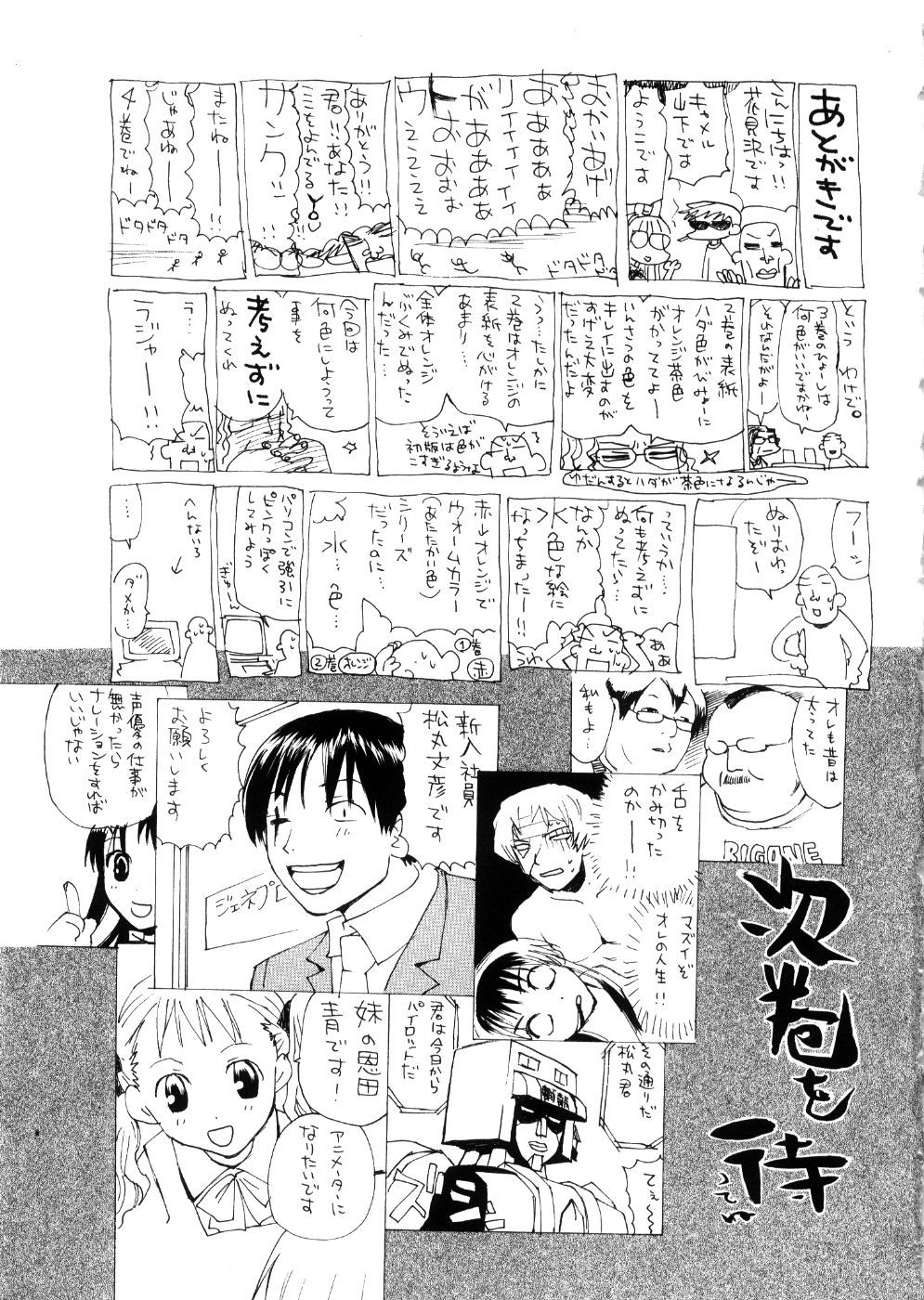 REC Chapter 24 page 21 - Chapter 24