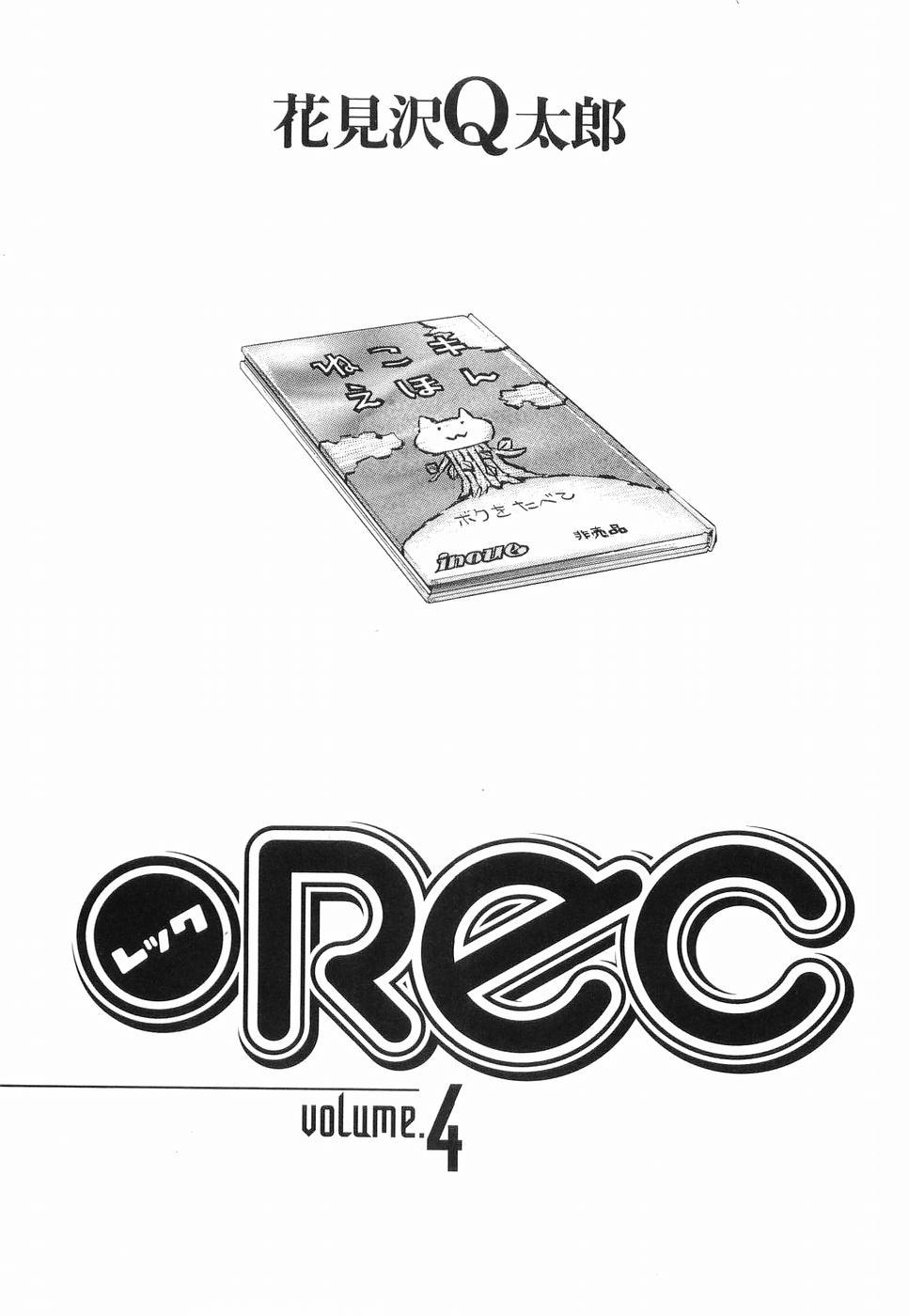 REC Chapter 25 page 7 - Chapter 25